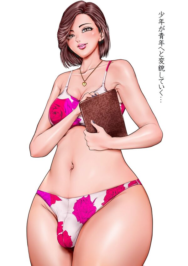 エロそうな不動産屋さんは明らかにデカくて♂やっぱり大きなイチモツにガン掘りされました…。 画像5