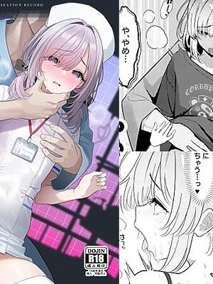 はやと先生のメス化カルテ 病院編【おでんオーガン】