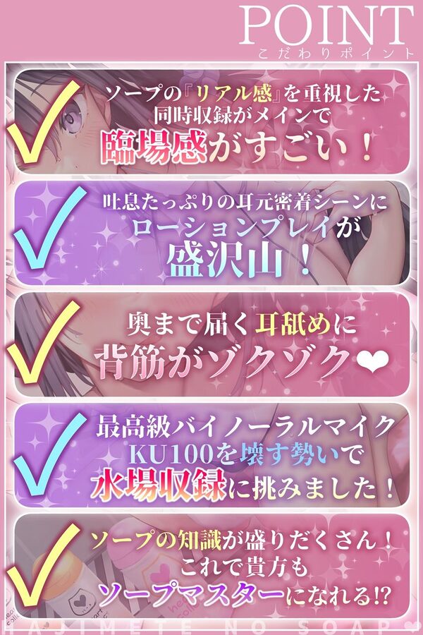 【リアル音響同時収録/0距離耳舐め】初めてのソープ店。NO1嬢ミナとぬるぬる&ラブラブ恋人セックス×脳がとける密着プレイが沼で鬼リピ確定な件…。 画像5