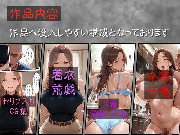 【4K高画質】人妻限定アパート 301号室 時村文枝 〜大家のペットになった日編〜 画像3