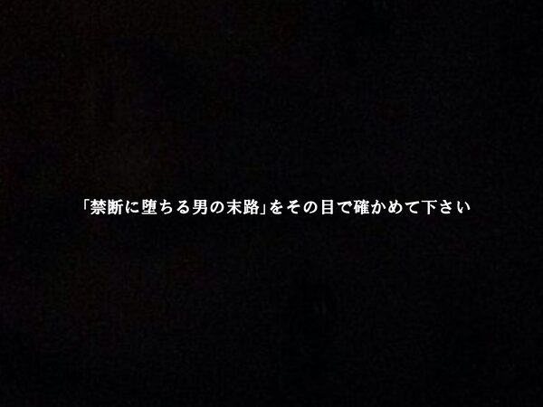 認知症のババアは精処理器として使えるのか3 画像8