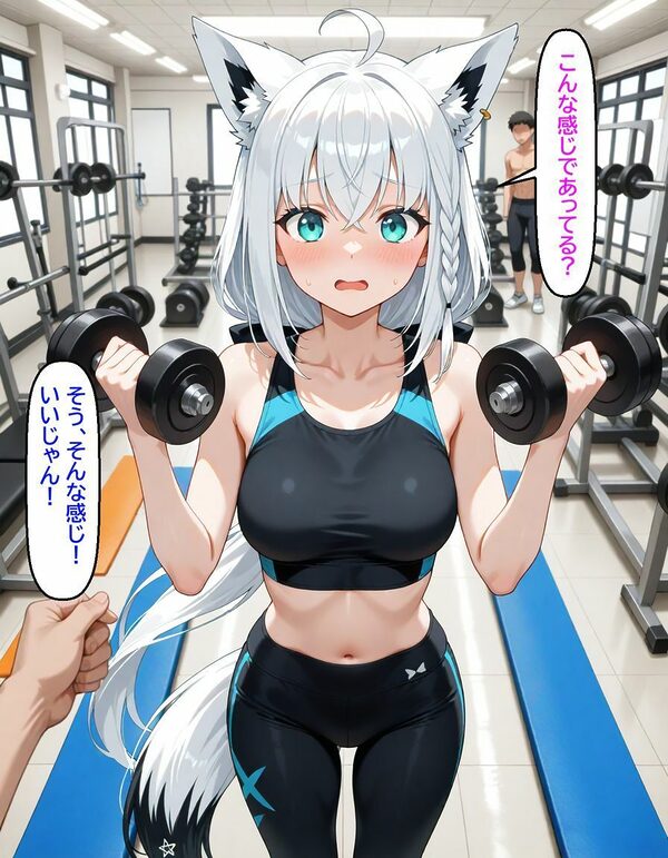 白〇フブキ 〜ジムのトレーナーに寝とられる〜 画像2