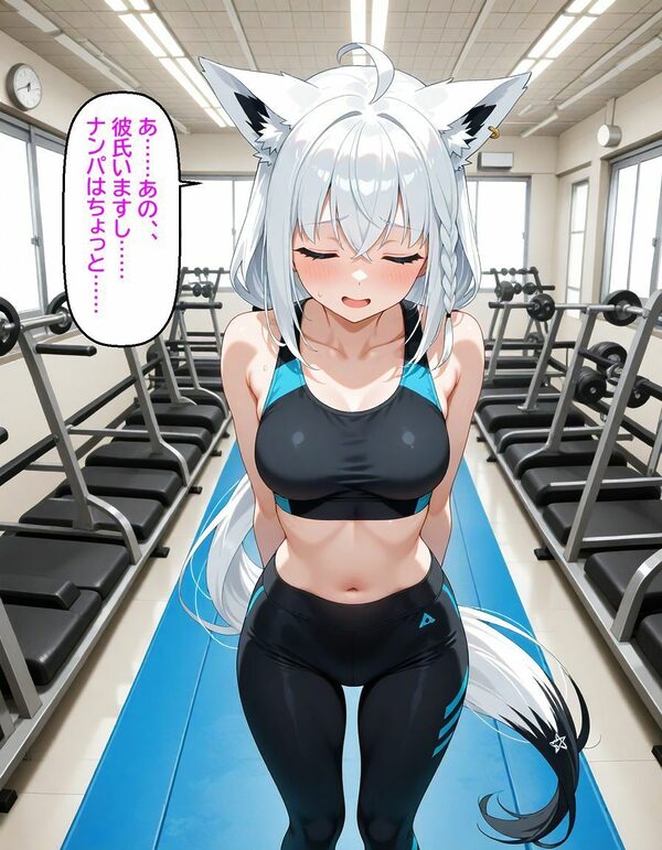 白〇フブキ 〜ジムのトレーナーに寝とられる〜 画像5