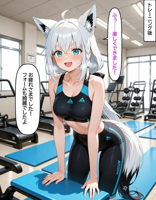 白〇フブキ 〜ジムのトレーナーに寝とられる〜 画像6