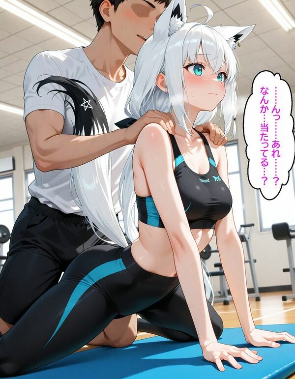 白〇フブキ 〜ジムのトレーナーに寝とられる〜 画像8