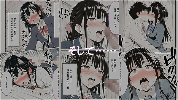 設定ハック『将来の夢は弁護士でした』 画像4
