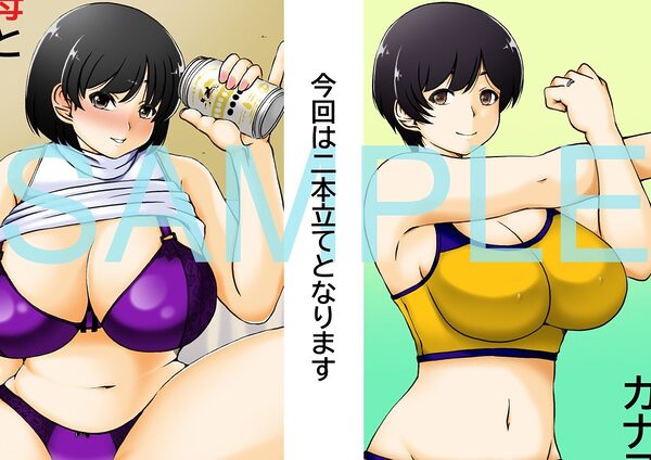 母と息子の一日 画像5