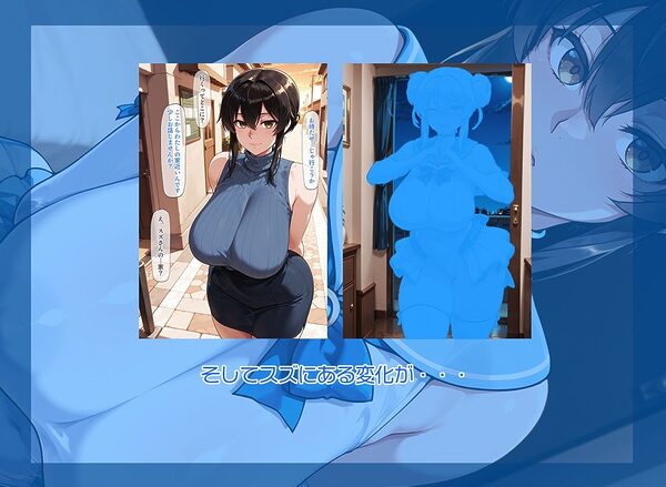 元変身ヒロインが居る風俗店 画像5