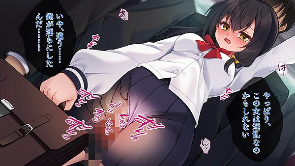 満員電車で逢いましょう 画像8