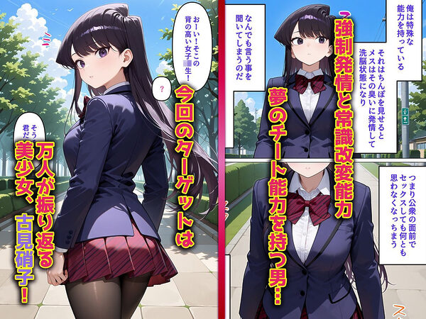 母娘姦 古見親子編 画像1
