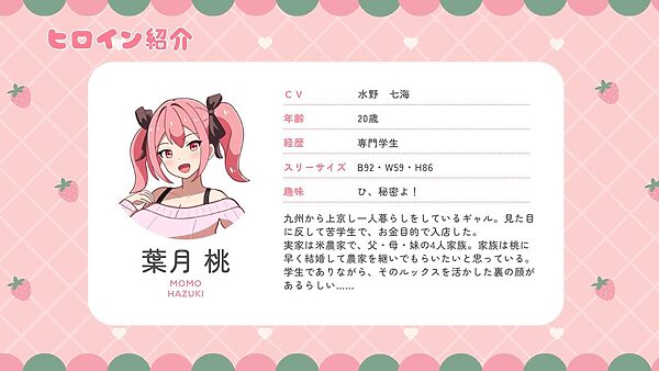 メンズエステは風俗店じゃありません！ 画像3