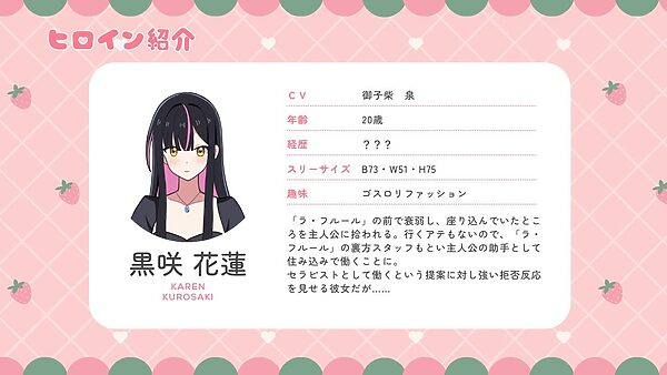 メンズエステは風俗店じゃありません！ 画像5