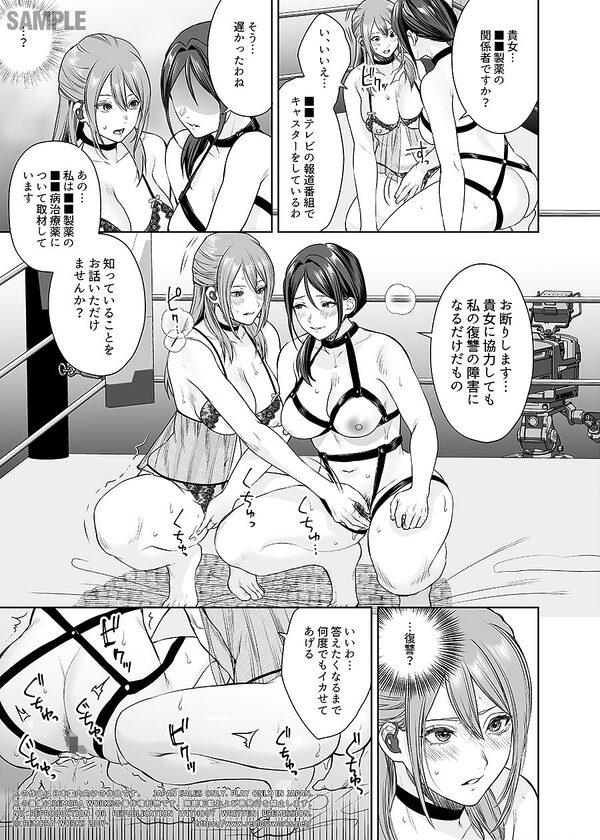 LESFES CO CANDID REPORTING VOL.005（電子版） 画像6