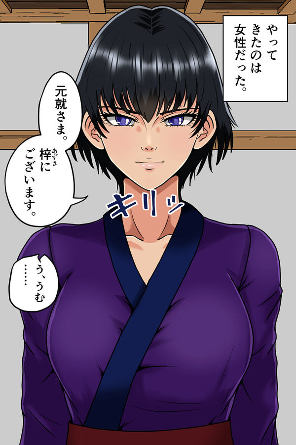 孕ませ転生2〜ハーレムの策略〜 画像5