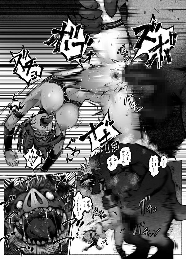 汚辱  第三話  終幕の愛憎劇 画像9