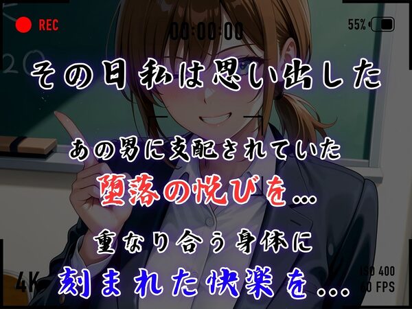 【4Kイラスト】1万3000人の生徒を抱いた校長による篠原結衣への性指導(教室編) 画像3