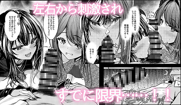 サキュバス酒場 ユメミルヒ 画像4
