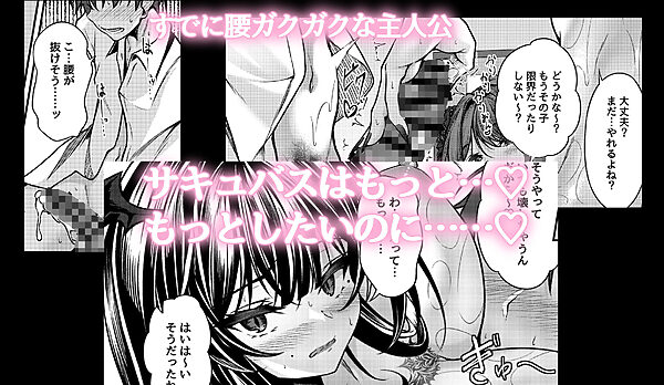サキュバス酒場 ユメミルヒ 画像6