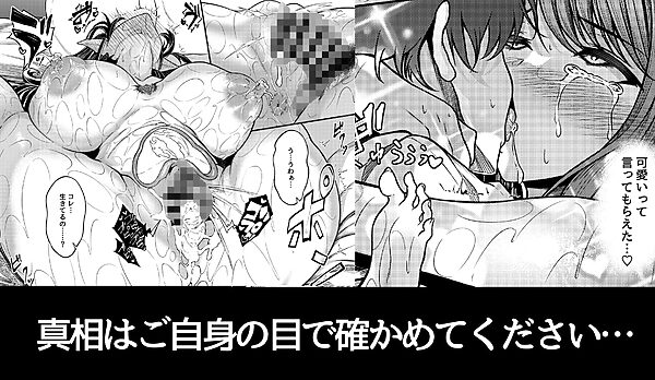 サキュバス酒場 ユメミルヒ 画像9