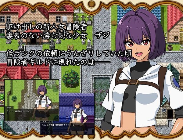 魔王を倒したその後は〜勇者ジャンクの欲望〜 画像2