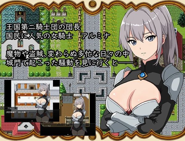 魔王を倒したその後は〜勇者ジャンクの欲望〜 画像3