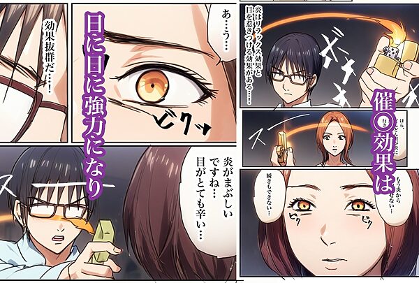 兄貴の奥さんの静香さんに催●術かけてみたらあっさりかかったので、兄貴が不在中の2週間、静香さんの心も体も好き放題させてもらった話(Day3) 画像2