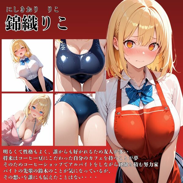 女子校生催●即堕ち 汗だくSEX-錦織りこ編- 画像2