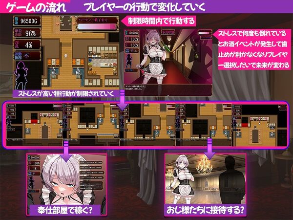 没落メイド  膣と毒薬 画像1