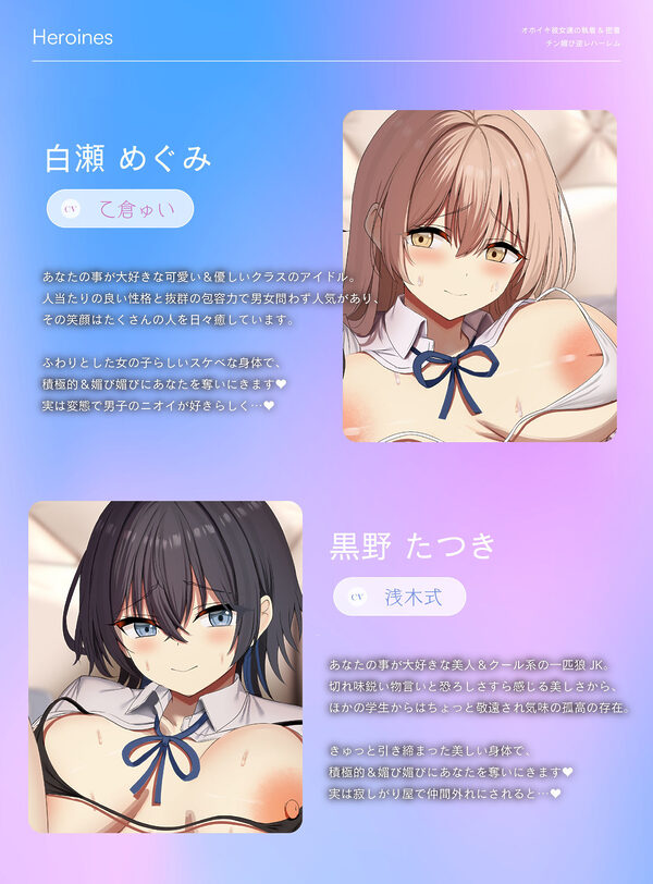 【逆NTR三角関係/ドスケベ差分イラスト】彼女と彼女の執着&密着チン媚び逆レハーレム〜ドスケベ女友達×2のチンポ取り合い子作り3P〜 画像5