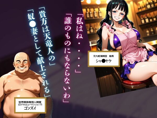 巨乳海賊狩り【伝説編】 〜奪われた海賊島の宝〜前編 画像1