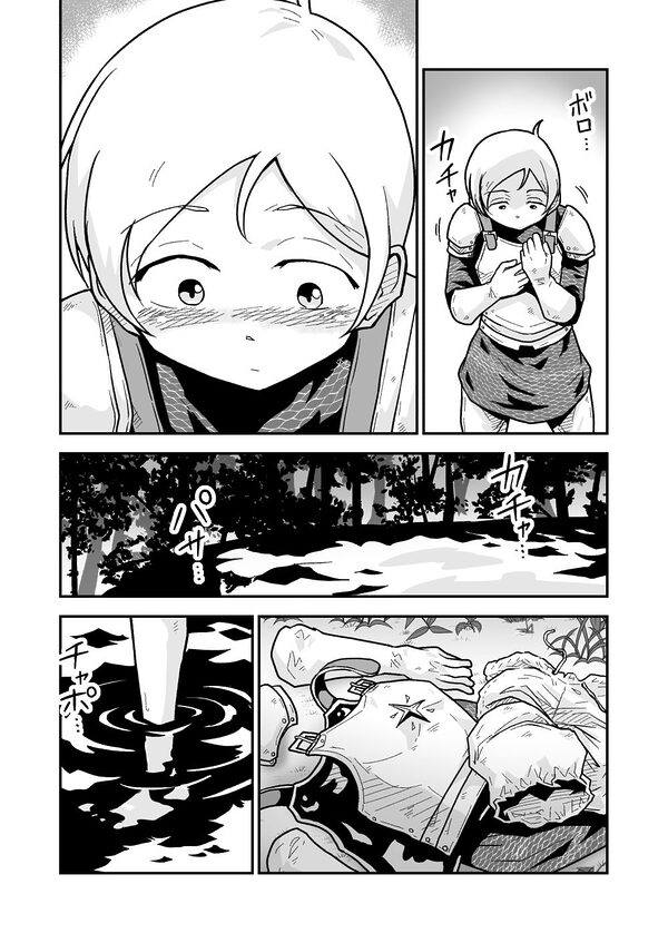 新人騎士クロマの初めて 画像3