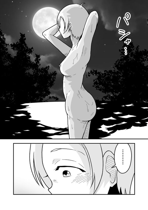 新人騎士クロマの初めて 画像4
