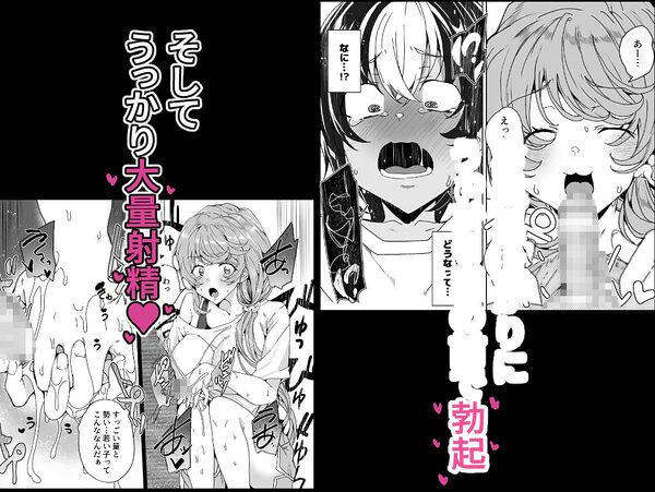 クラスメイトのママ（34）とゼロから始めるカップルチャンネル 画像2