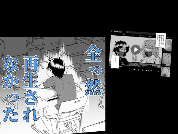 クラスメイトのママ（34）とゼロから始めるカップルチャンネル 画像6