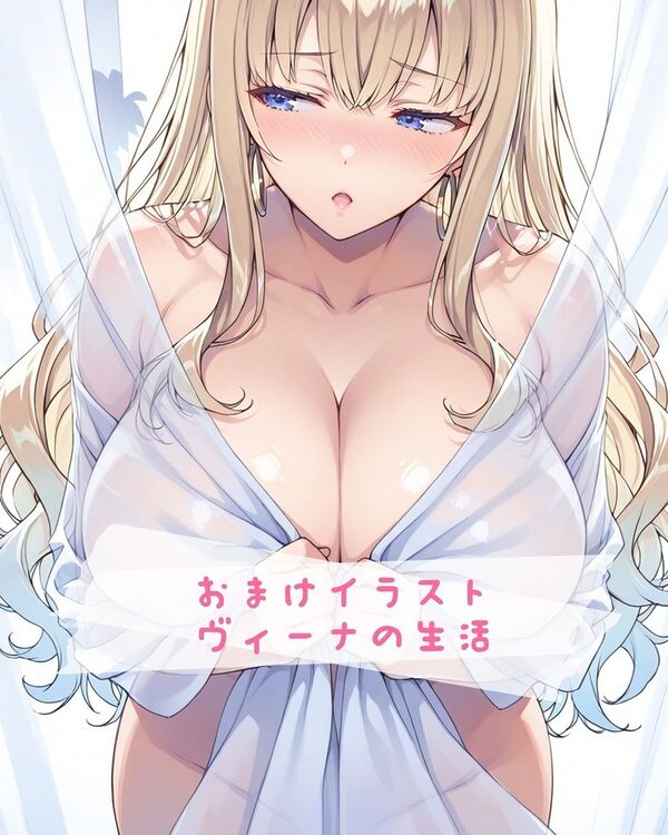 爆にゅう〜ウェーブ しおん&なはと 画像6