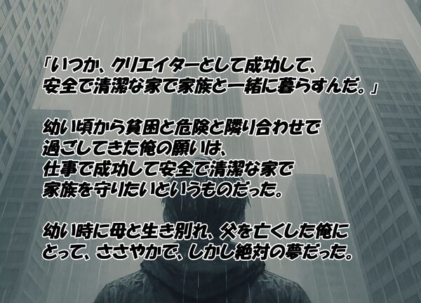 高級タワマンに住む美熟女セックスフレンドが生き別れの実母だったので妻にして孕ませました。 画像3