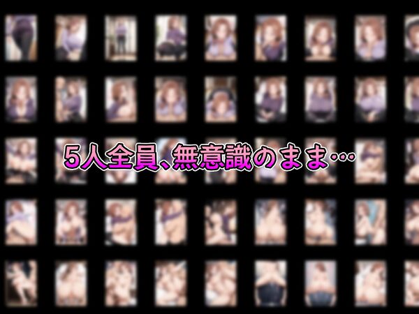 催●寝取られたわわな美少女達 画像4
