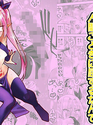 最強淫魔の我が人間ごときに屈するなんて【がいたえまかく】