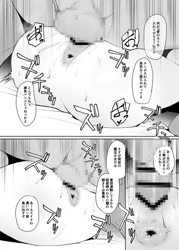 らぶはむ(はーと)ファック 画像4