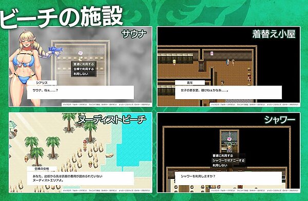 オプスキュリテ・マジー 〜 女神の精霊石DLC 騎士団のビーチバケーション 画像2