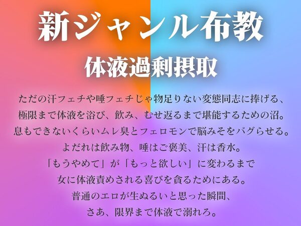【肉厚の尻でチンポ圧潰】憧れの高身長バレー人妻に汗だくの腋とパンツを舐めさせられたあと、破壊的な肉尻の騎乗位で骨抜きにされた夕暮れ【蒸れ100%】 画像3