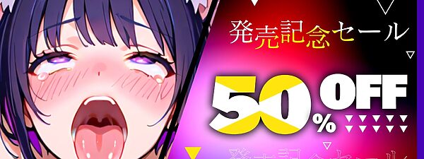 【実演オナニー】初めての「オナホ扱い!」音がリアルすぎてほぼ体感セックス!!『ハメ潮すごいっ!!ああイクッ!!中出して!!お゛お゛おおっ!!』【たっぷり49分】 画像5
