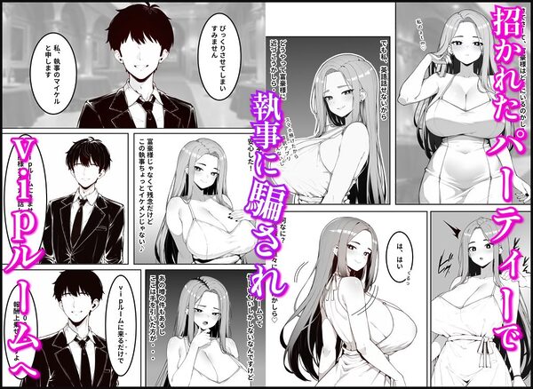 【暴露】噂のドバイに行ったら文字通りクソみたいな体験をした話 画像4