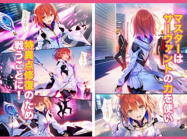 クラスカードで淫乱化したマスターが犯●れる話 画像3