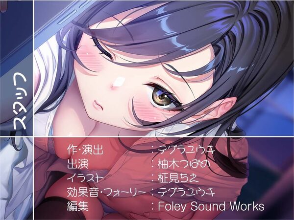 【ダウナー】クールで僕に興味のないテキトーJK〜リフレ中出し妊娠オプション付き〜 画像8