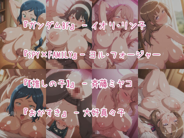 催○スマホで孕ませ洗脳 -人妻・母キャラ限定・孕ませCG集- 画像2