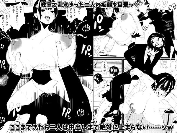 母乳の出る女子社員・バスガイド・女教師・処女な社長令嬢とSEX!<総集編> 画像6
