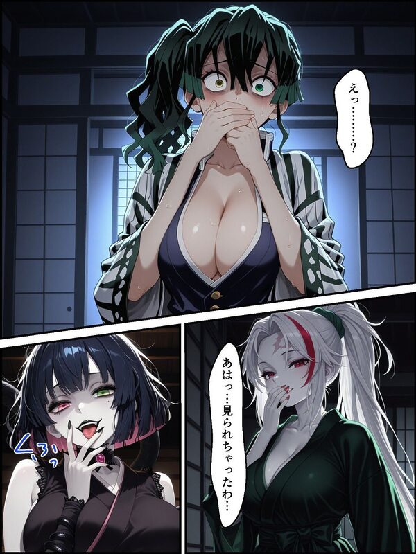 鬼獄の廻堕3 〜恋する黒蛇編〜 画像8