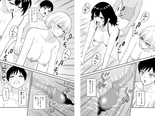 おっきな水着お姉さんに逆ナンされて搾り取られた  後編 画像5