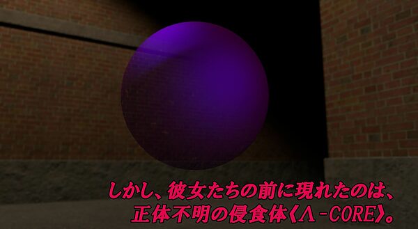 MAGISLAVE ―堕ちた魔装戦姫たち― Vol.1 画像2